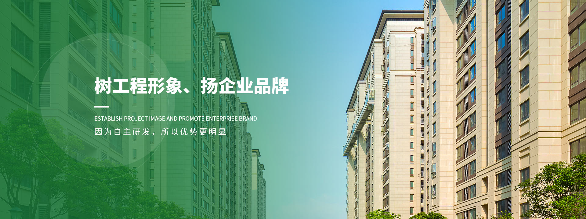 四川陶瓷薄板保温一体板